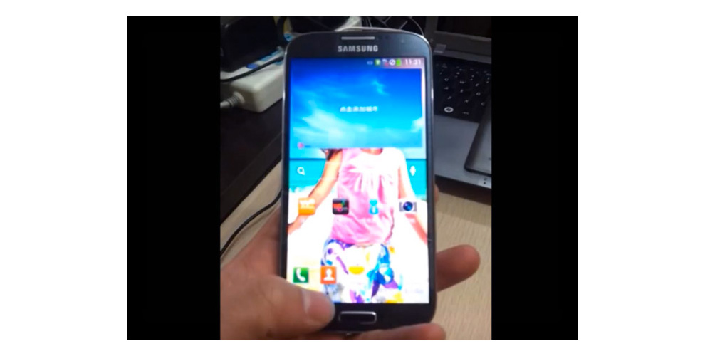 Video med Samsung Galaxy S IV?