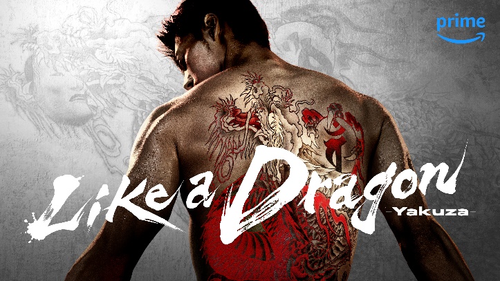 Här är trailern till Yakuza: Like a Dragon